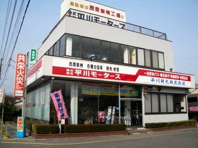 店舗画像