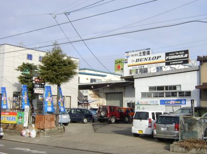 店舗画像