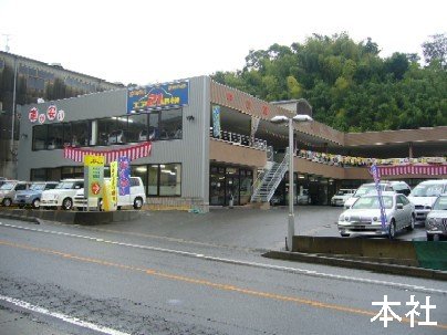 店舗画像