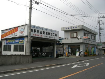 店舗画像