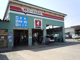 店舗画像