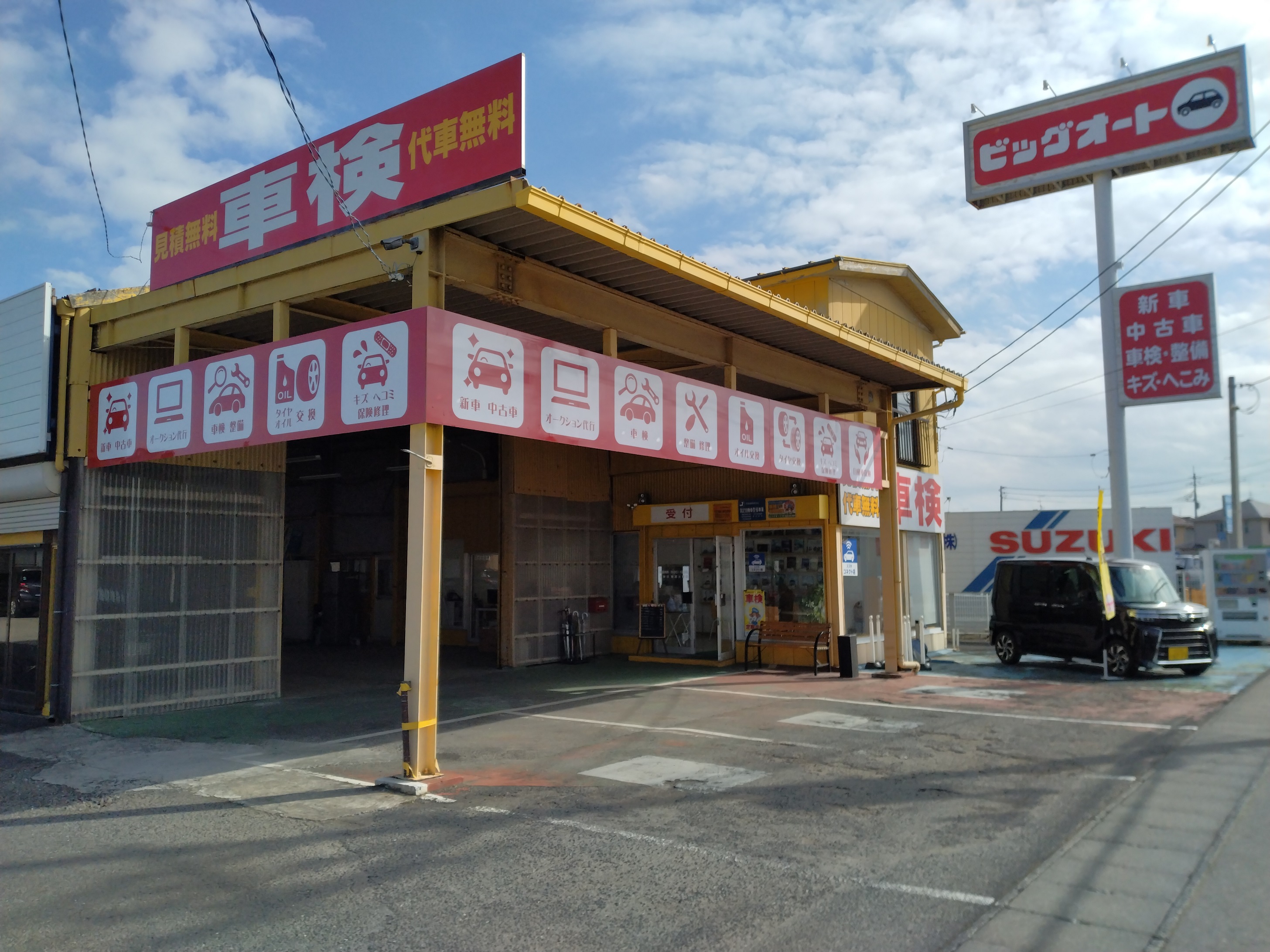 店舗画像