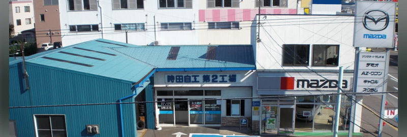 店舗画像