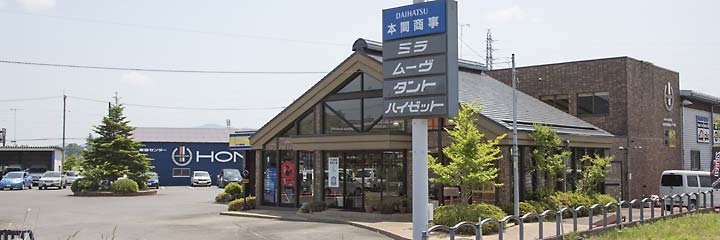 店舗画像