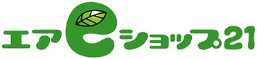 エアeショップ21